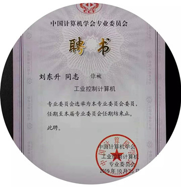 杭州喜分惠科技有限公司